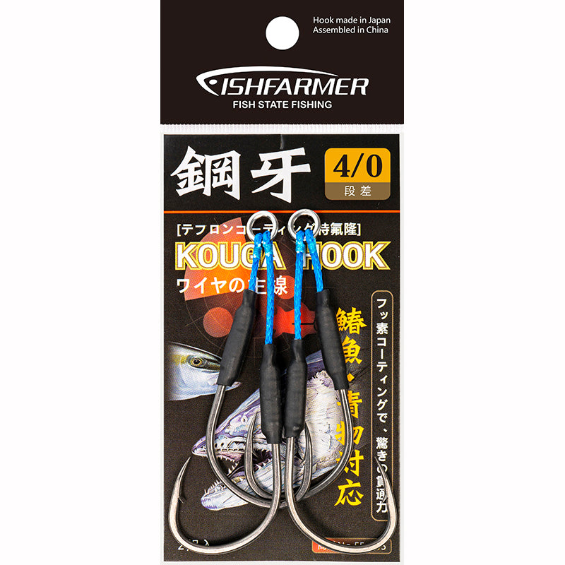 Fishfarmer KOUGA Teflon Coated jigging assist hooks
