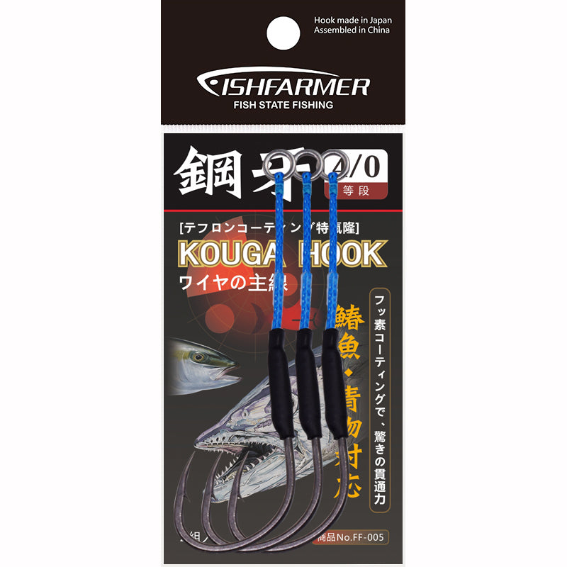 Fishfarmer KOUGA Teflon Coated jigging assist hooks