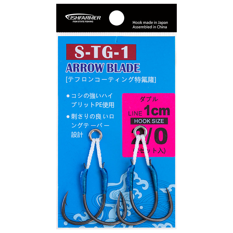 Fishfarmer ST-G-1 arrow blade Teflon Coated jigging assist hooks