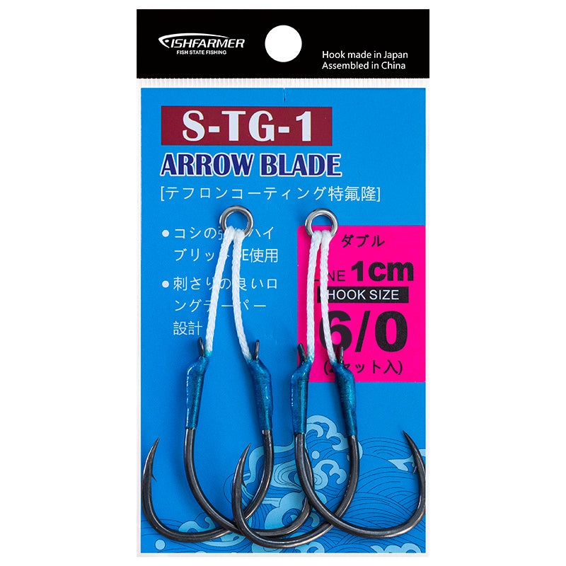 Fishfarmer ST-G-1 arrow blade Teflon Coated jigging assist hooks