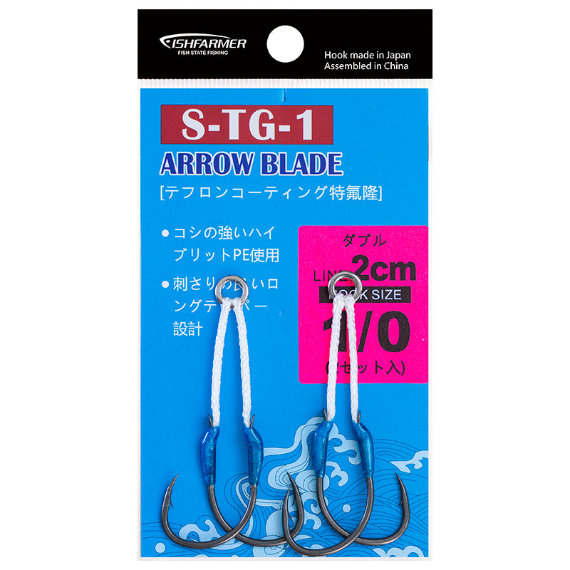 Fishfarmer ST-G-1 arrow blade Teflon Coated jigging assist hooks