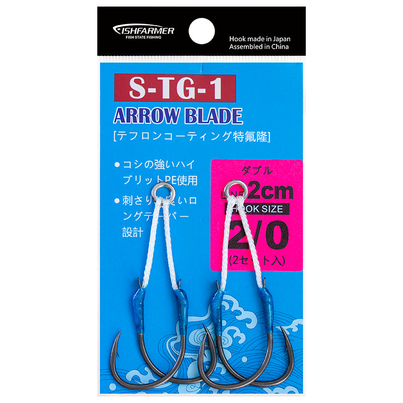 Fishfarmer ST-G-1 arrow blade Teflon Coated jigging assist hooks