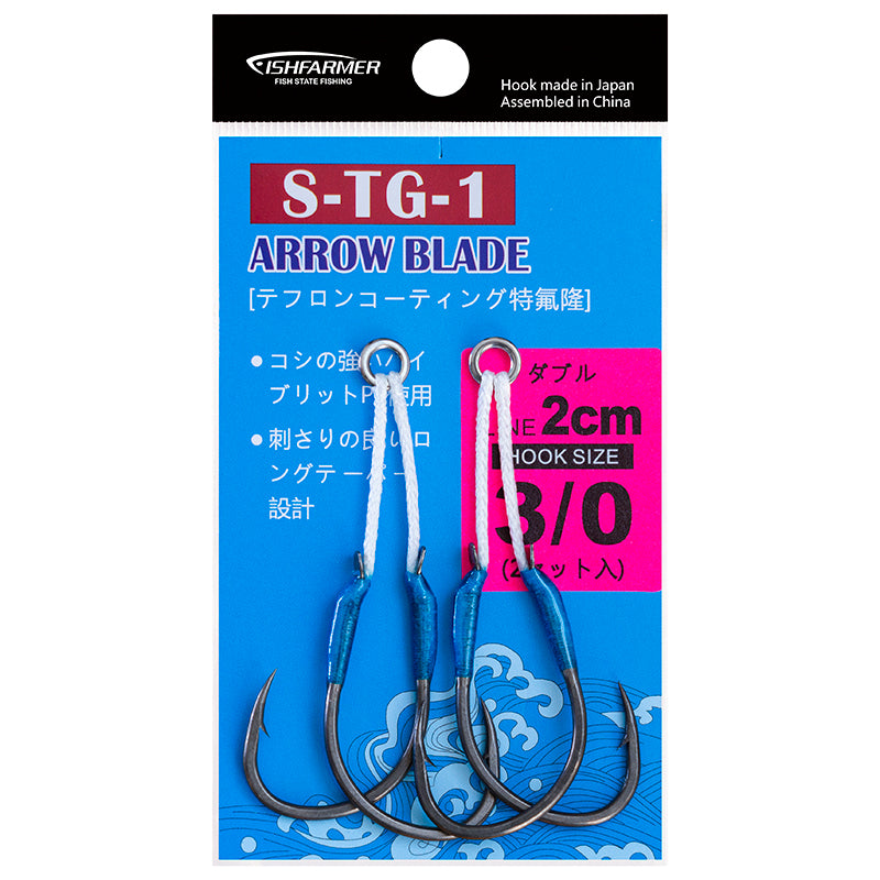 Fishfarmer ST-G-1 arrow blade Teflon Coated jigging assist hooks