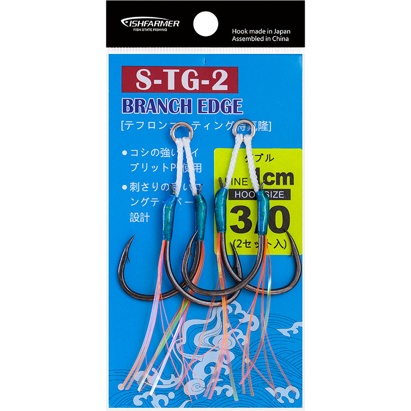 Fishfarmer ST-G2 branch blade Teflon Coated jigging assist hooks