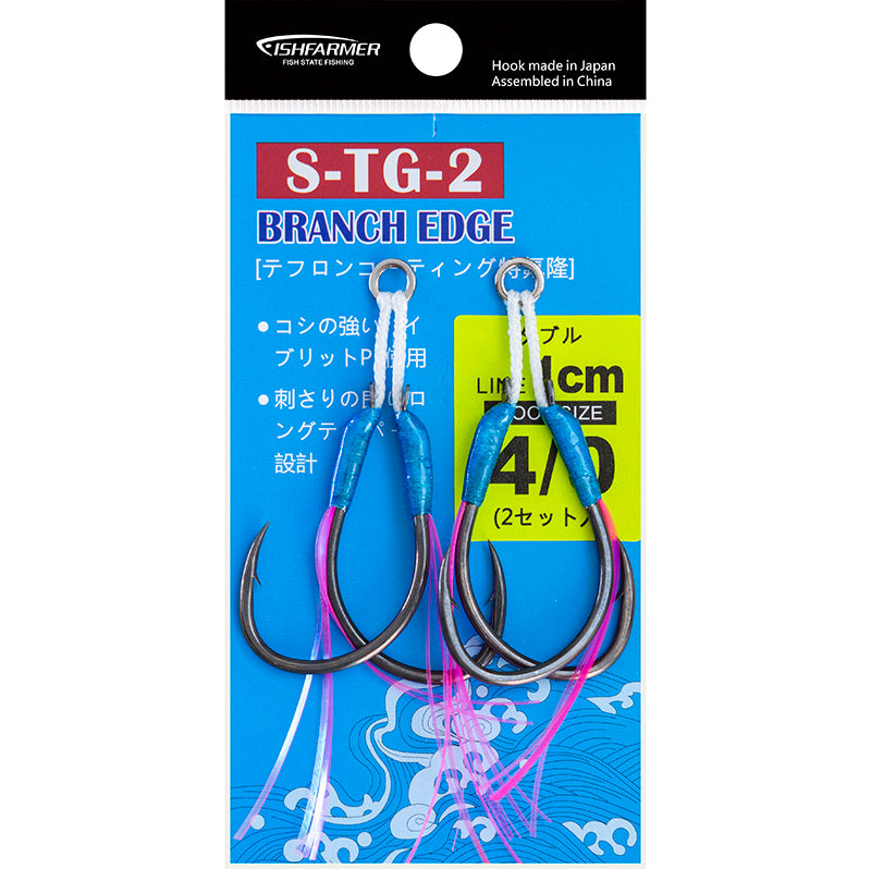 Fishfarmer ST-G2 branch blade Teflon Coated jigging assist hooks