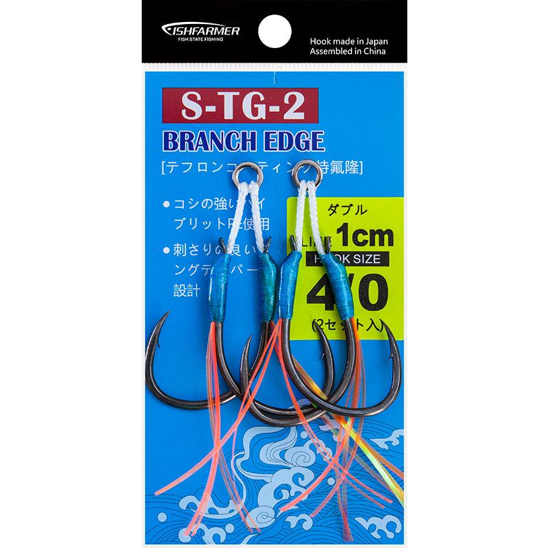 Fishfarmer ST-G2 branch blade Teflon Coated jigging assist hooks