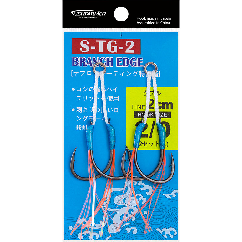 Fishfarmer ST-G2 branch blade Teflon Coated jigging assist hooks
