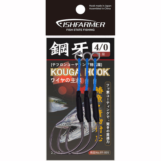 Fishfarmer KOUGA Teflon Coated jigging assist hooks