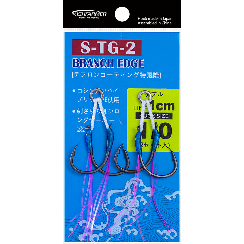 china fishing hooks Fishfarmer ST-G2 branch blade Teflon Coated jigging assist hooks – Maxocer